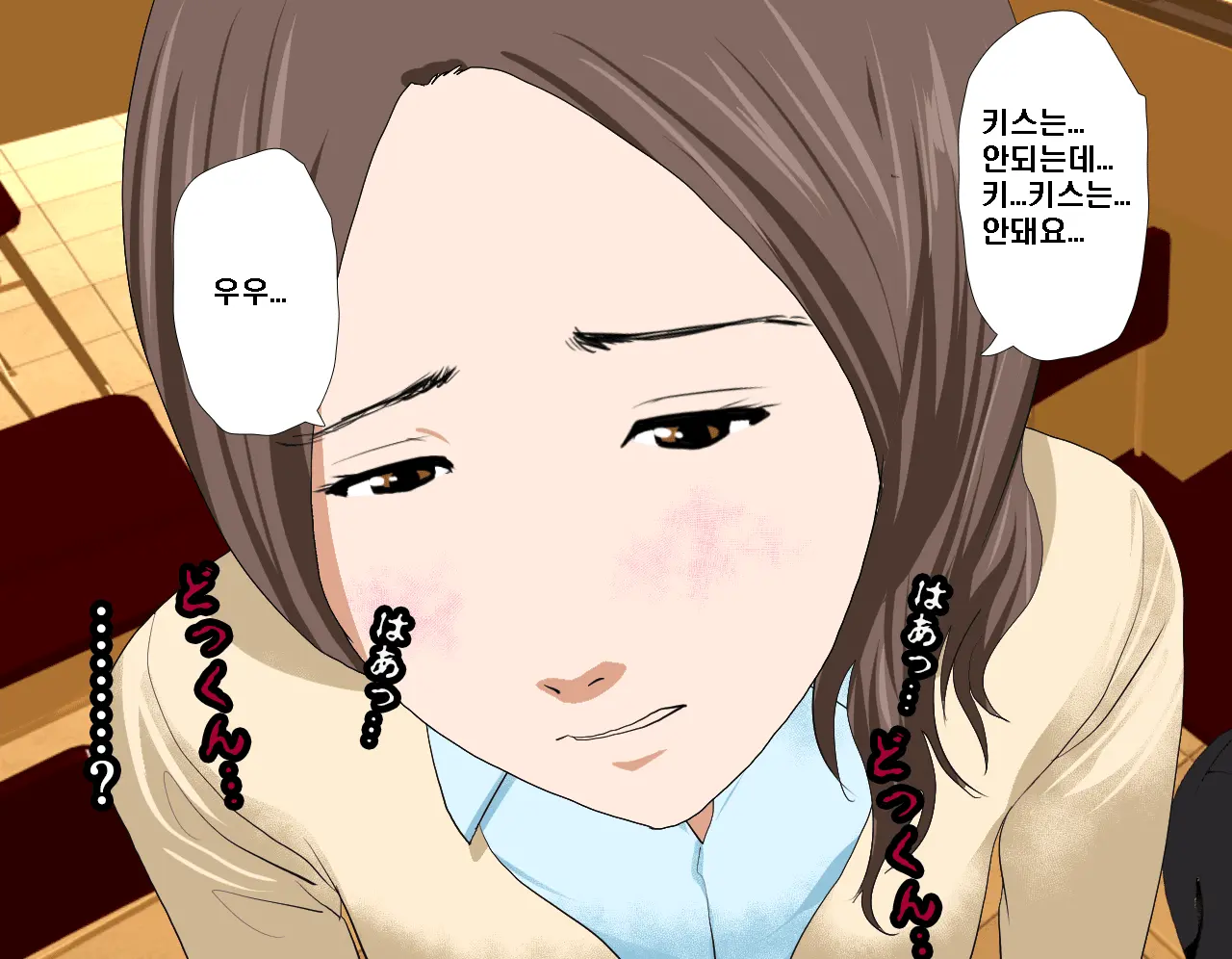 Saimin Seikyouiku 3
